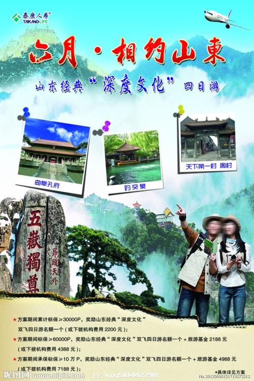 购买假突尼斯身份证